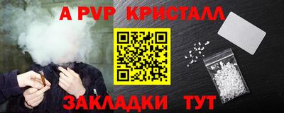 дистиллят марихуана Ярцево
