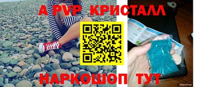 прущие крисы Ярославль