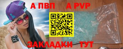 прущие крисы Ярославль