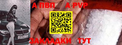 прущие крисы Ярославль