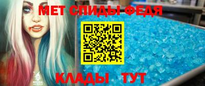 индика Анжеро-Судженск