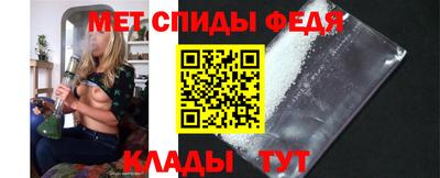 мефедрон мука Янаул