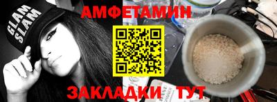 мефедрон мука Янаул