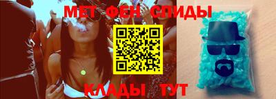 мефедрон мука Янаул