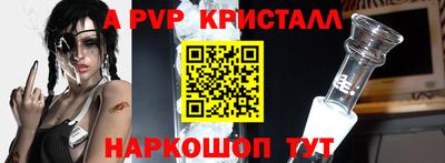 мефедрон мука Янаул