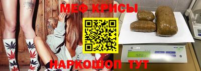 мефедрон мука Янаул