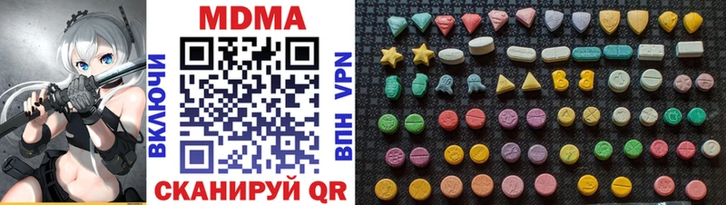 мориарти как зайти  Липецк  МДМА VHQ 