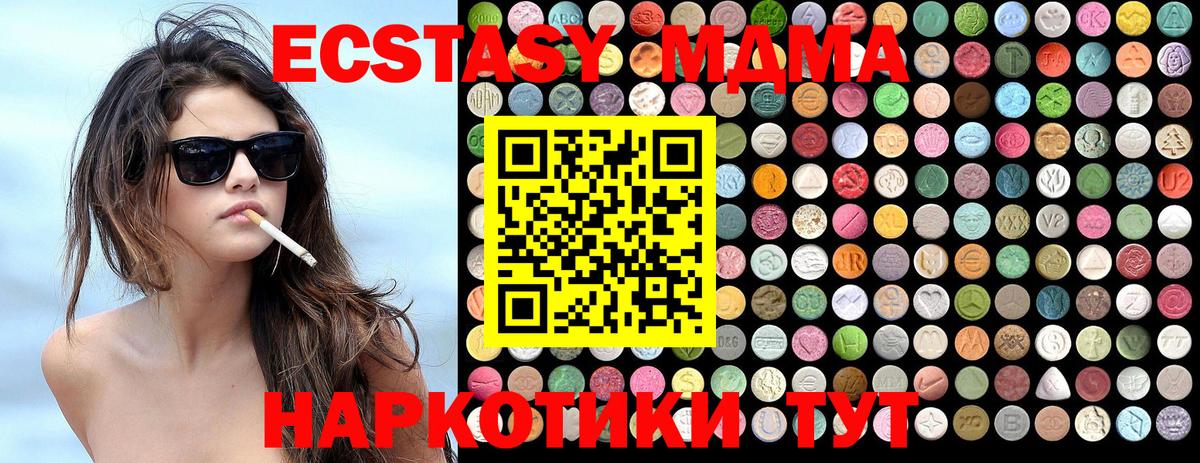 MDMA Molly  MDMA VHQ  Липецк  Вход с VPN 
