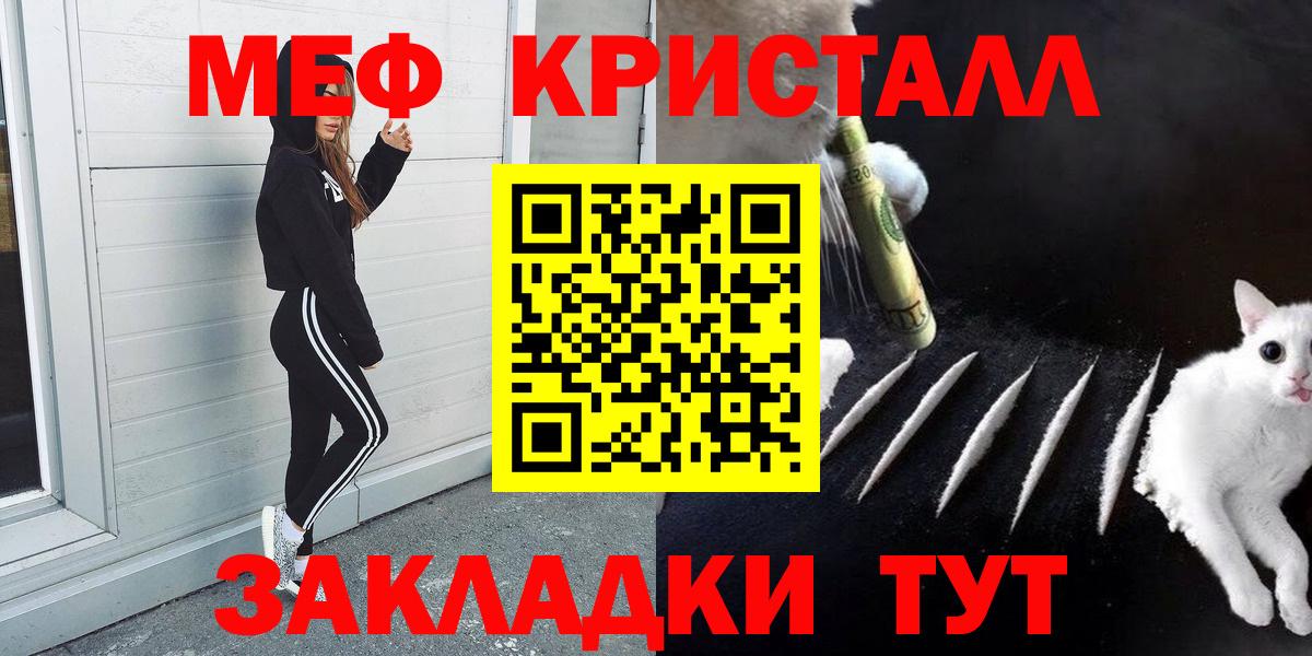 Марихуана  Липецк  Бошки Шишки  МЕФ кристаллы  Кокаин  Вход с VPN  ГАШ 