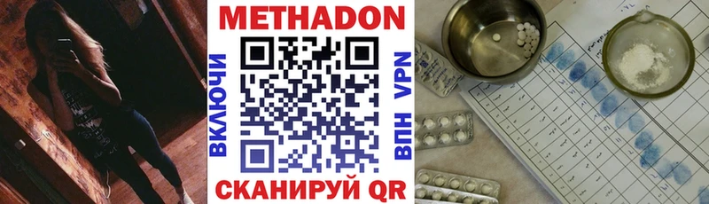 мега зеркало Липецк МЕТАДОН белоснежный