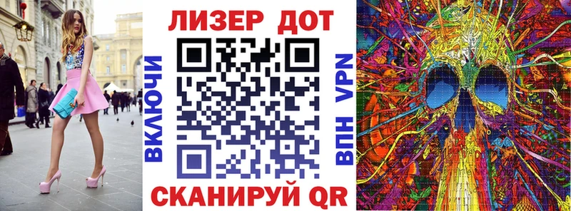 Марки 25I-NBOMe 1,5мг Липецк