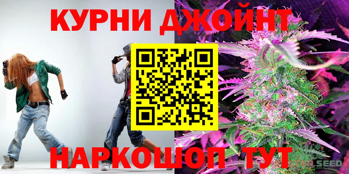 Марихуана Amnesia Липецк