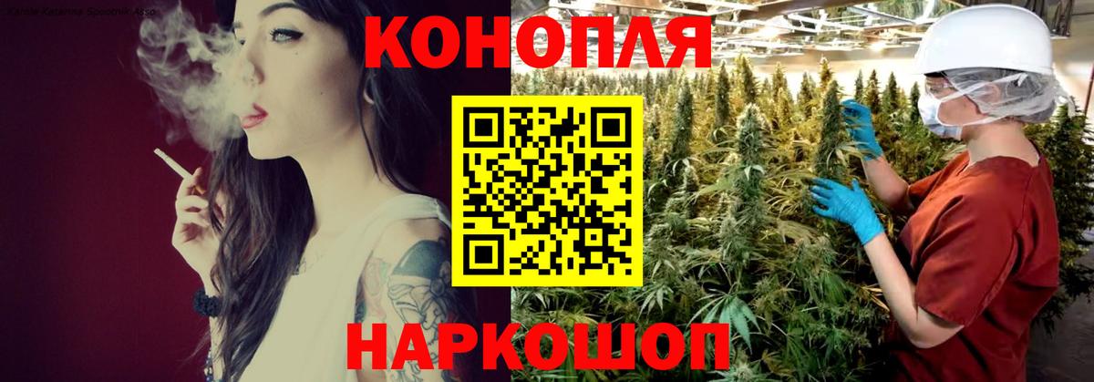 Липецк  Канабис тримм  Вход с VPN  Каннабис марихуана  Конопля THC 21% 